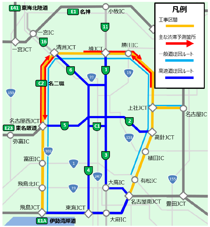 迂回やお出かけ時間の変更のお願い