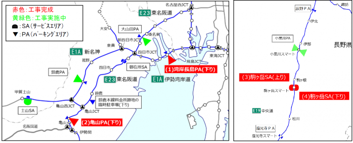 工事箇所位置図