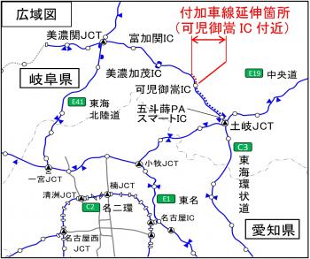 NEXCO中日本：東海環状道 可児御嵩IC付近の付加車線が延伸-2022年4月28日（木）6時から運用を開始!