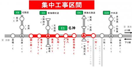 広域位置図