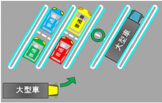 「兼用マス」の整備