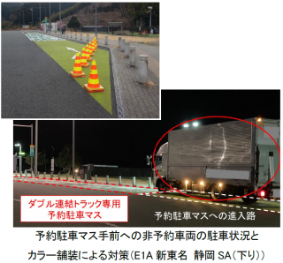 可児御嵩IC付近の工事状況(2022年4月撮影)