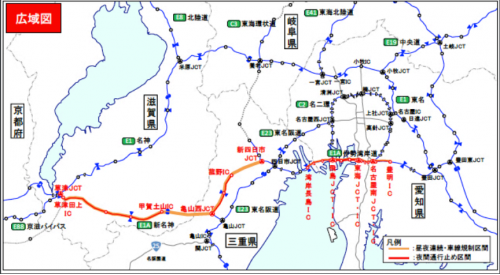 広域位置図