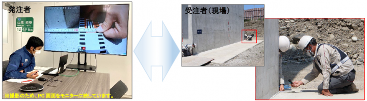 NEXCO中日本：建設現場における「遠隔臨場」を本格的に実施　～実施要領を制定し、土木・施設工事などに原則適用～