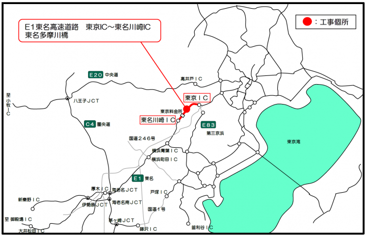 NEXCO中日本：東名リニューアル工事（多摩川橋）交通運用切り換えSTEP2！