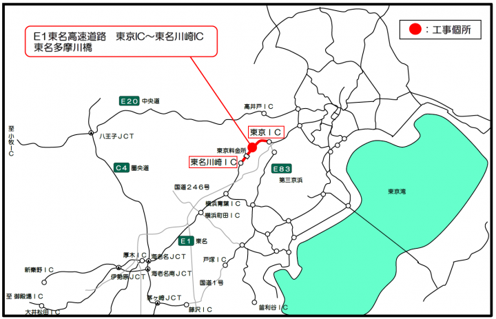 東名リニューアル工事