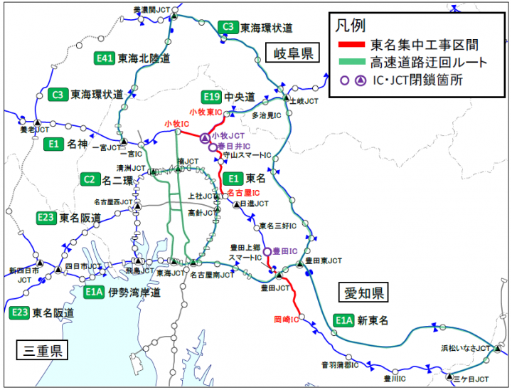 お出かけ時間の変更や迂回などのお願い