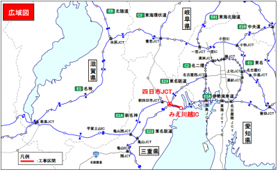 広域位置図