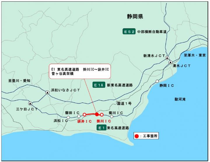 東名リニューアル工事