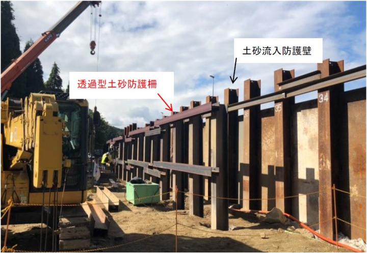 【透過型土砂防護柵の設置状況】