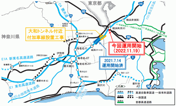 NEXCO中日本：E1 東名 横浜町田IC下り線の加速車線が2022年11月19日より延伸！渋滞緩和を目指して加速車線の延伸に合わせて新たな合流方法に変更