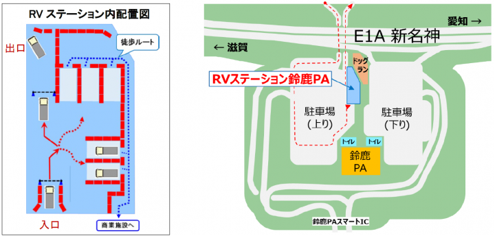 E1A 新名神高速道路　鈴鹿PA