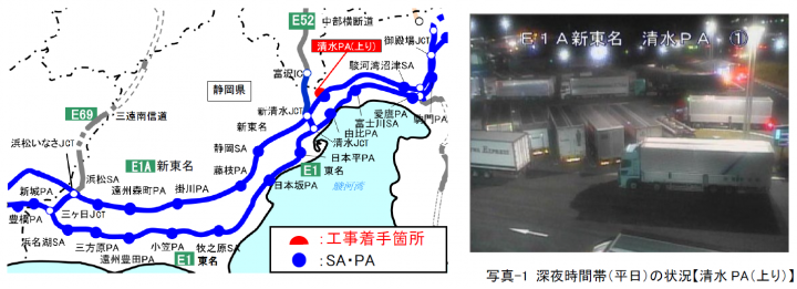 工事箇所位置図