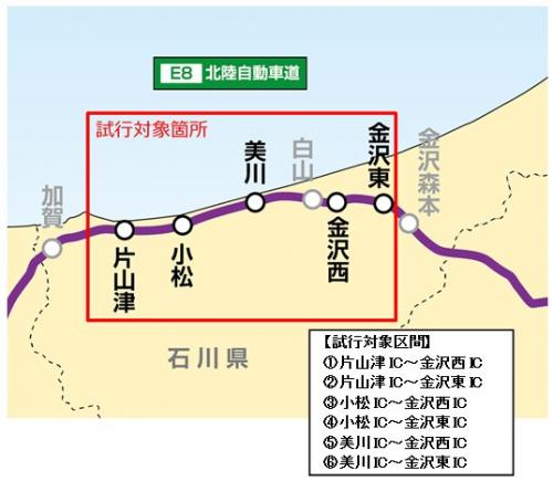 「フリータイム通勤パス割引」