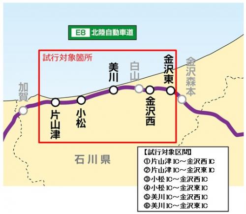 「フリータイム通勤パス割引」