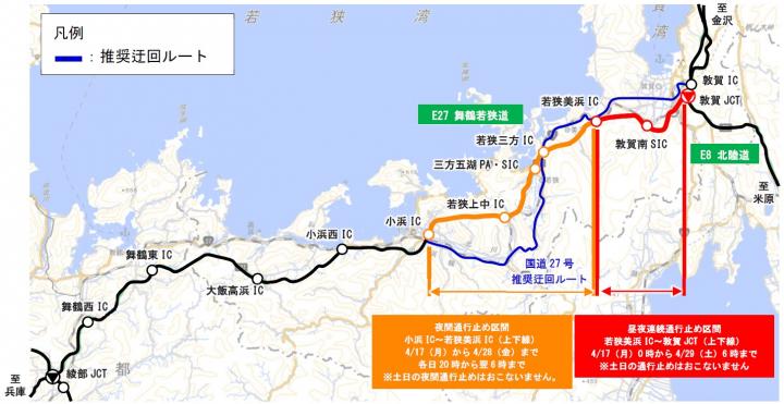 通行止め区間および迂回路案内図