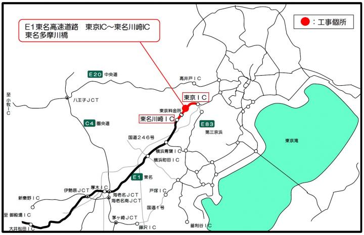 NEXCO中日本：E1 東名リニューアル工事（東京IC～東名川崎IC間、東名多摩川橋）で2023年3月17日11時から3月19日20時まで、交通運用を切り換え