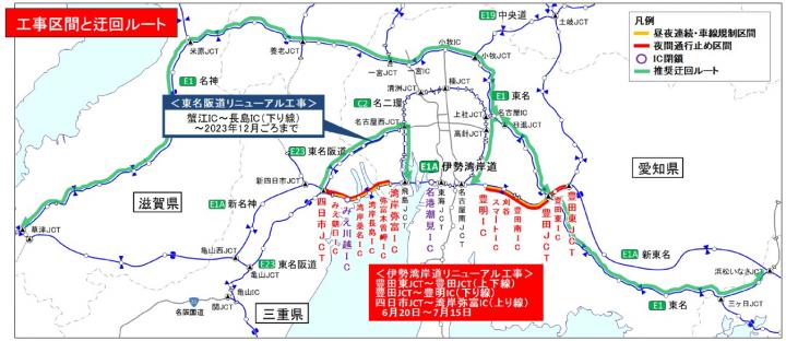 工事区間と迂回ルート