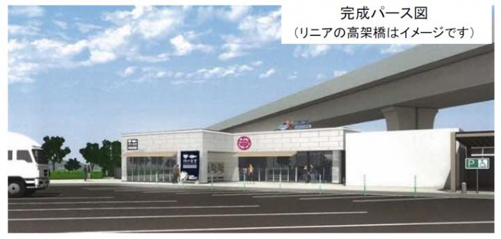 NEXCO中日本：E20 中央道　境川PA（上り）が2023年6月14日にリニューアルオープン！　～リニアをイメージした施設、「シャトレーゼ」高速道路初出店など～