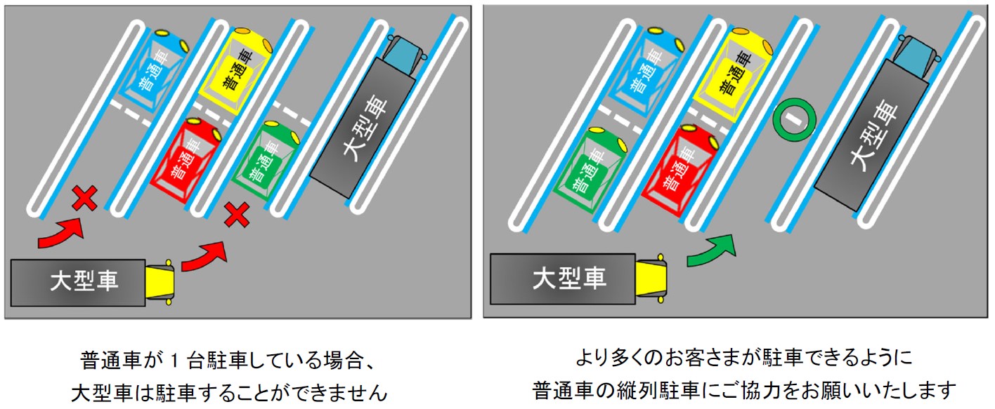 兼用マス