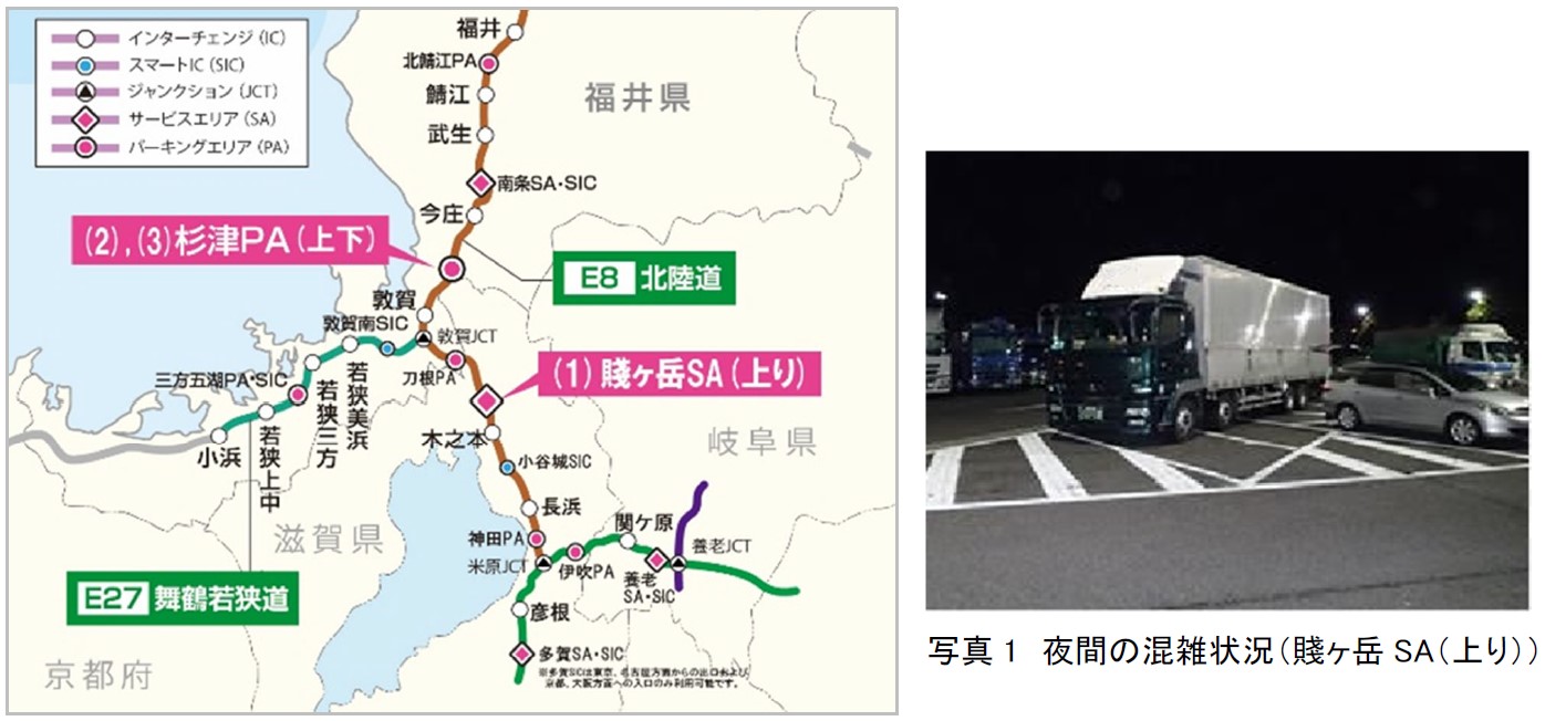 工事箇所位置図