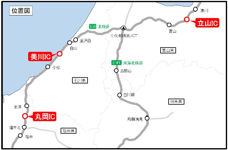 2023年8月31日（木）からE8 北陸道の3料金所が北陸地域初のETC専用料金