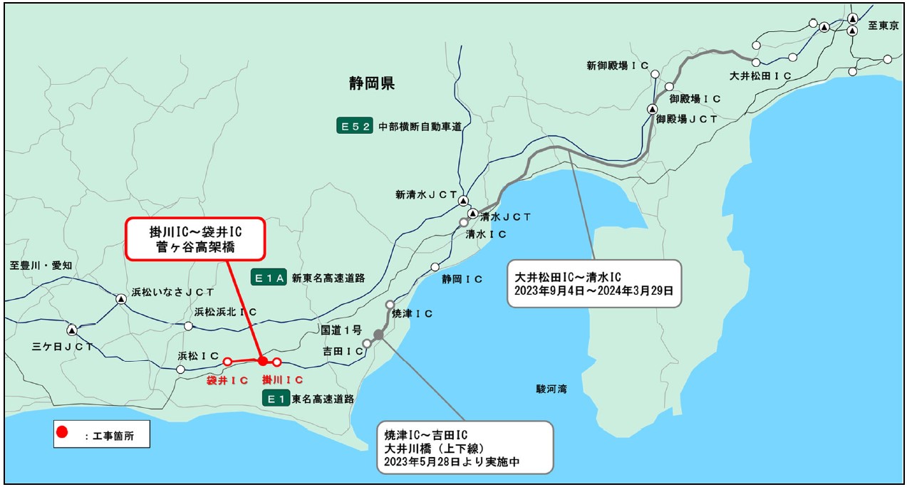 NEXCO中日本：E1 東名リニューアル工事（掛川IC～袋井IC間、菅ヶ谷高架橋）で2023年9月2日から9月11日まで工事する車線を切り替え