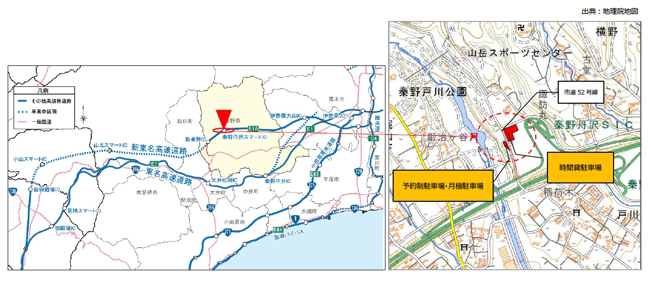 NEXCO中日本：新東名 秦野丹沢スマート IC 付近でご利用できる有料駐車場　「タイムズ秦野丹沢駐車場」が期間限定で明日7月1日オープン！　
