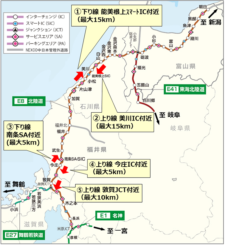 渋滞予測箇所位置図