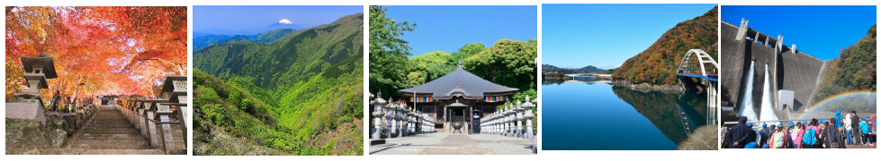 NEXCO中日本：14時発表　速旅「やまなみ周遊 丹沢 大山 宮ヶ瀬 あつぎ温泉郷（飯山・七沢）ドライブプラン」が9月16日からスタート！