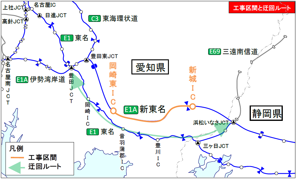 工事区間と迂回ルート