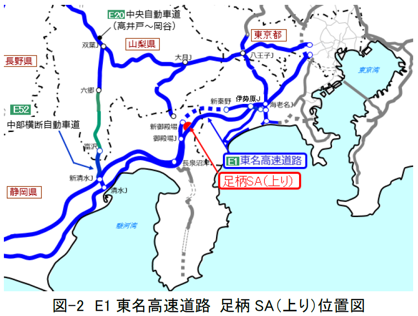 E1東名高速道路 足柄SA（上り）位置図