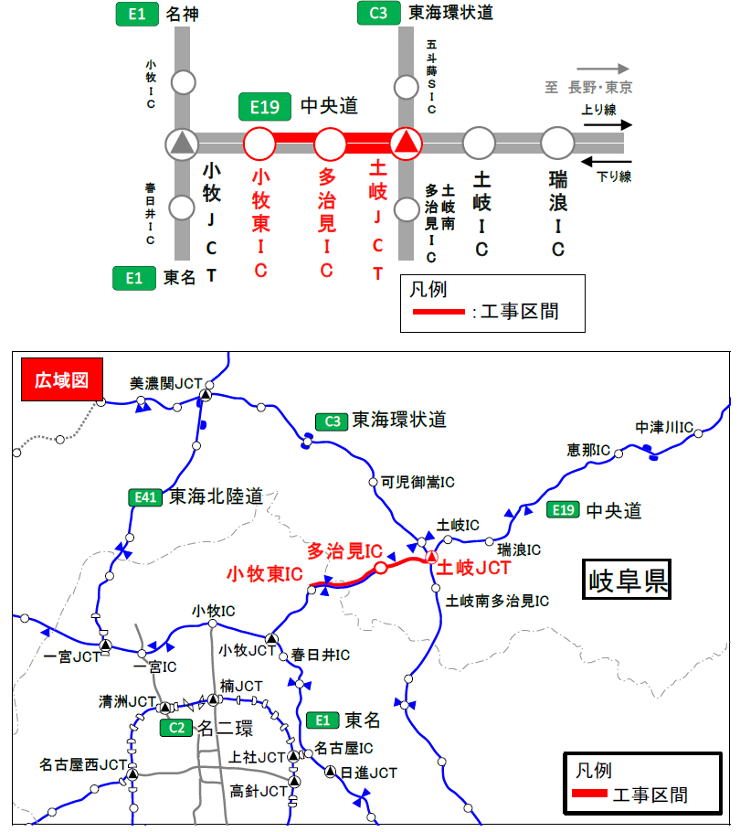 交通規制区間