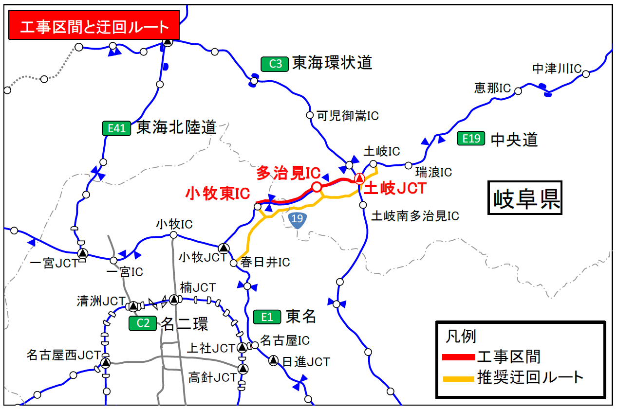 工事区間と迂回ルート