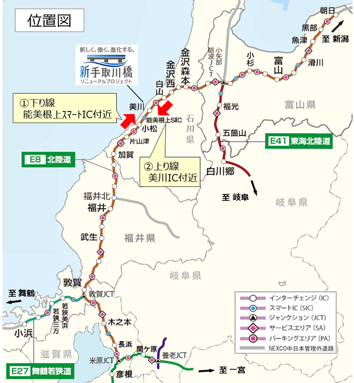 渋滞予測箇所位置図