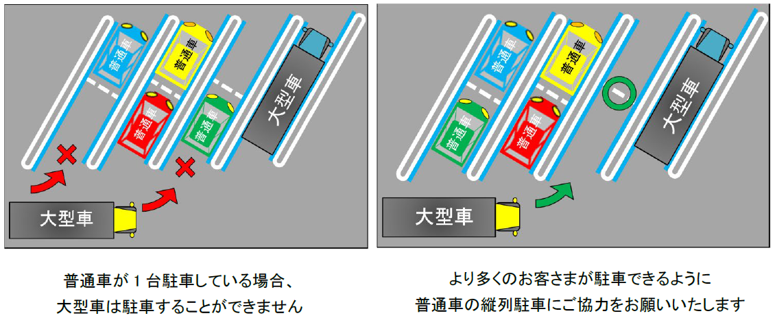 兼用マス