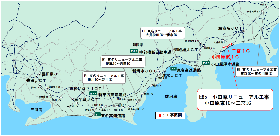 NEXCO中日本:小田原厚木道路でリニューアル工事を実施!4月8日から8月9日まで