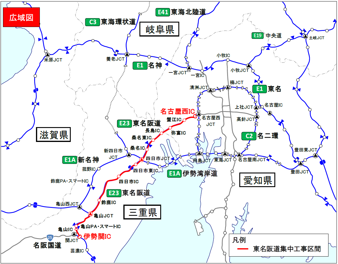 交通規制区間