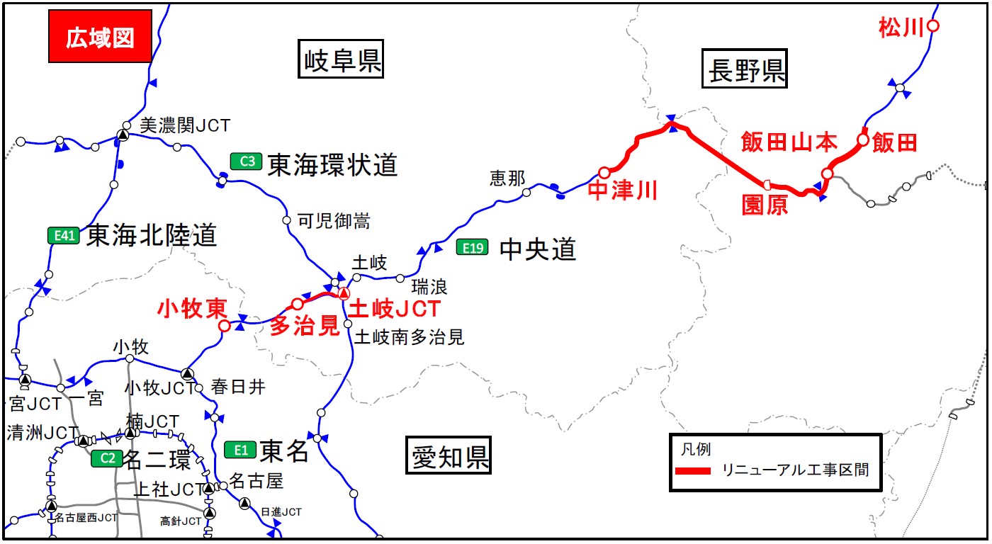 迂回やお出かけ時間の変更のお願い_広域図