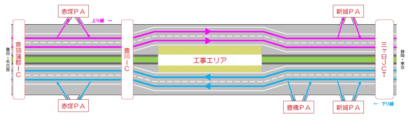 交通規制区間_2