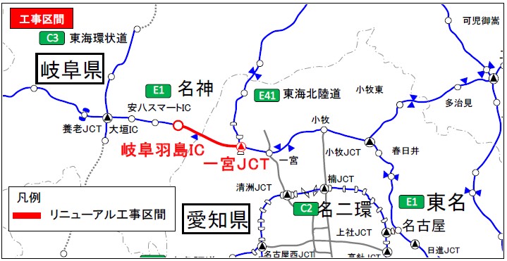 工事区間