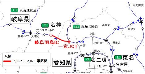 工事区間