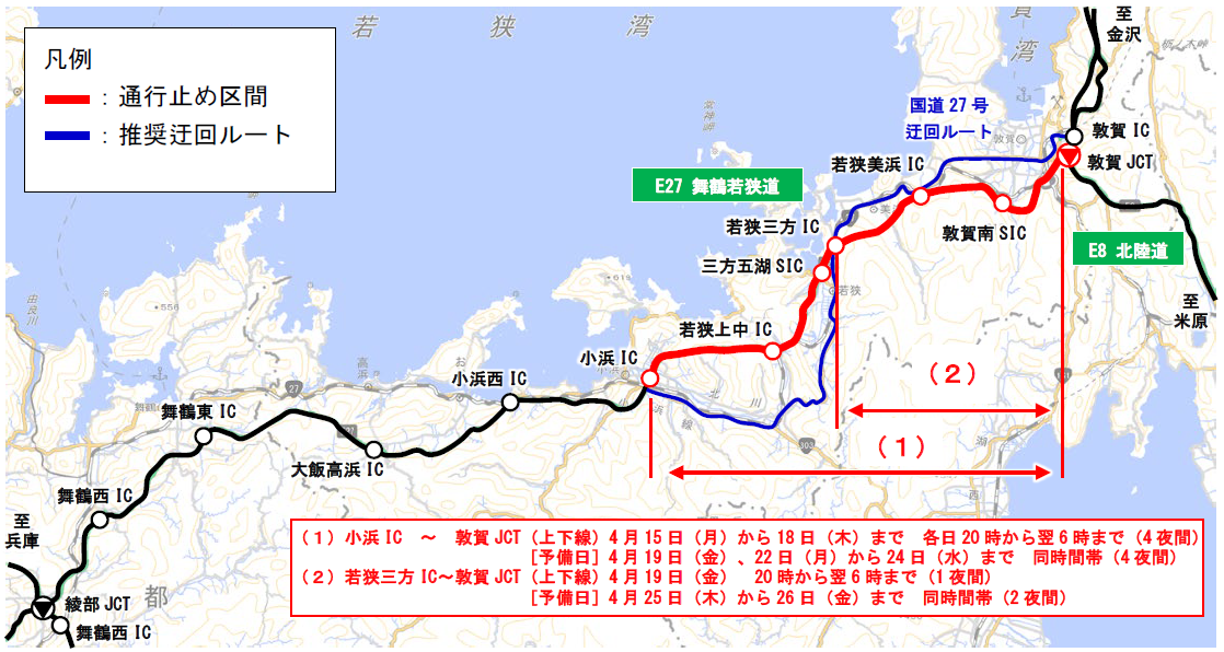 夜間通行止め区間および迂回ルート案内図