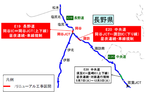 広域図