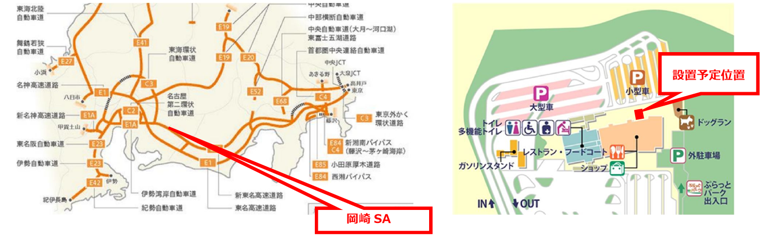 岡崎SAの位置