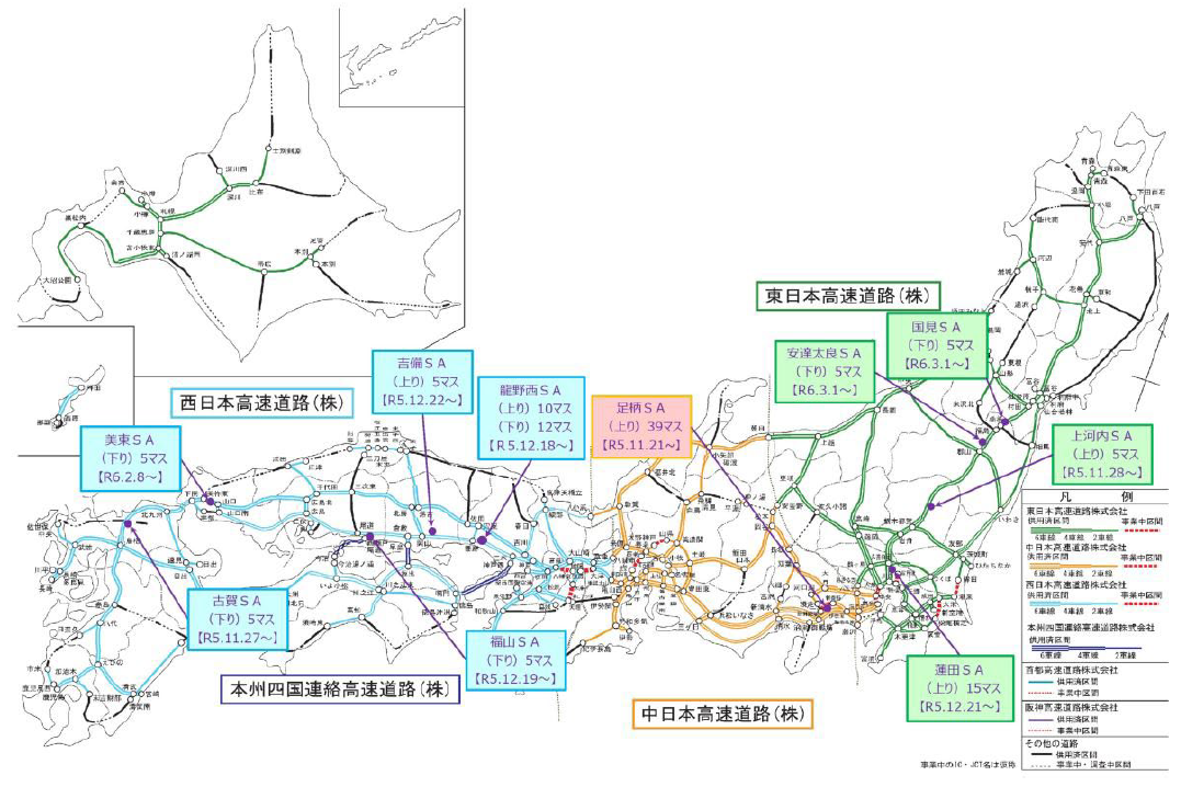 図-10 短時間限定駐車マスの実証実験箇所 （上下別11カ所）