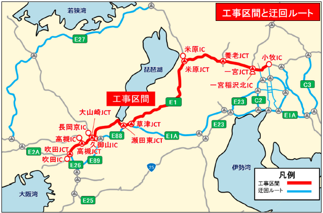 工事区間と迂回ルート