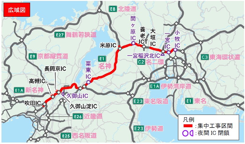 広域図