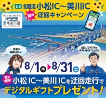 デジタルギフトプレゼント