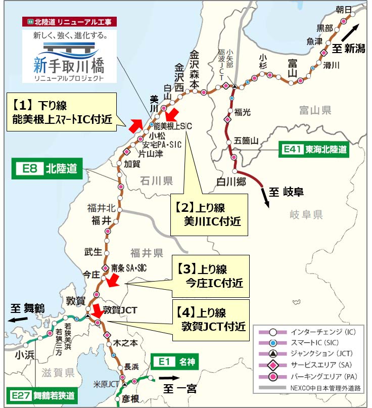 渋滞予測箇所位置図